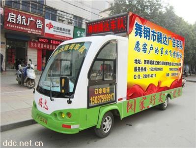  电动广告宣传车
